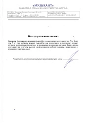 Продвижение сайтов в Серпухове