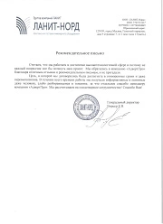 Продвижение сайтов в Серпухове