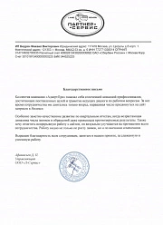 Продвижение сайтов в Серпухове