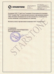 Продвижение сайтов в Серпухове