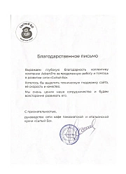Продвижение сайтов в Серпухове
